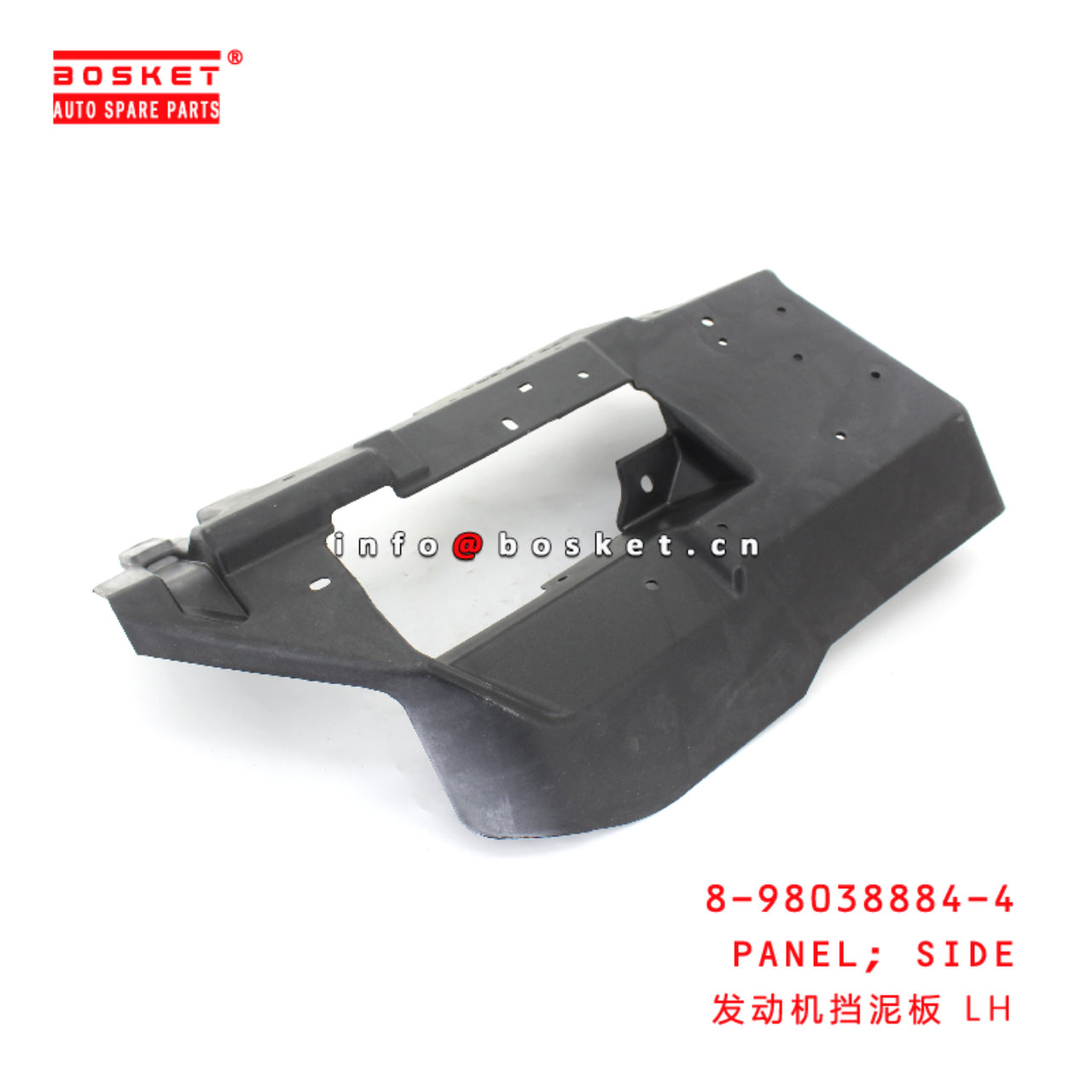 8-98038884-4 Side Panel suitable for ISUZU 700P 4HK1 8980388844