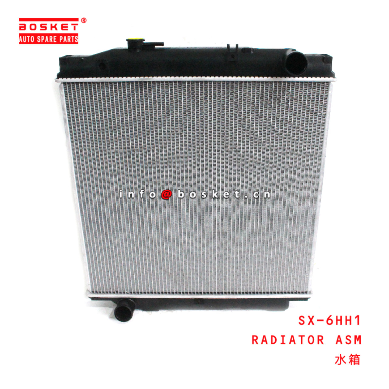 SX-6HH1 Radiator Assembly suitable for ISUZU 6HH1 SX6HH1