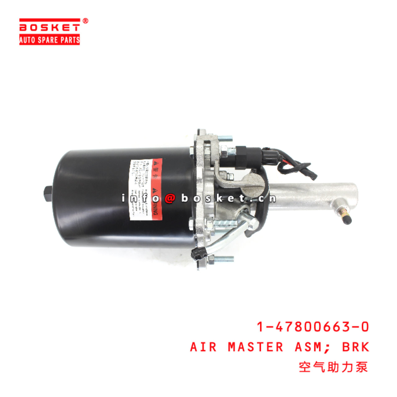 1-47800663-0 Brake Air Master Assembly suitable for ISUZU FSR33 1478006630