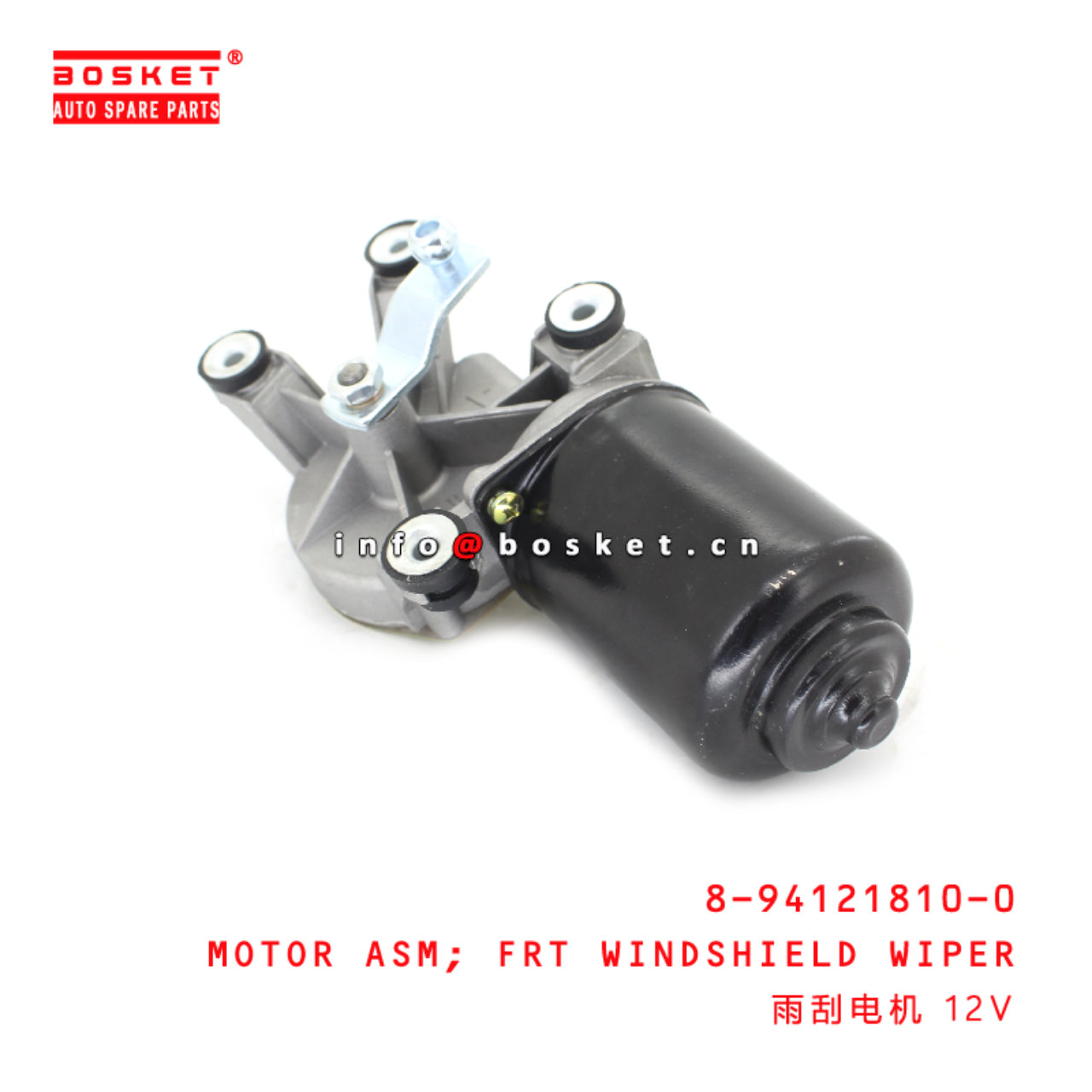 8-94121810-0 Front Windshield Wiper Motor Assembly suitable for ISUZU  8941218100