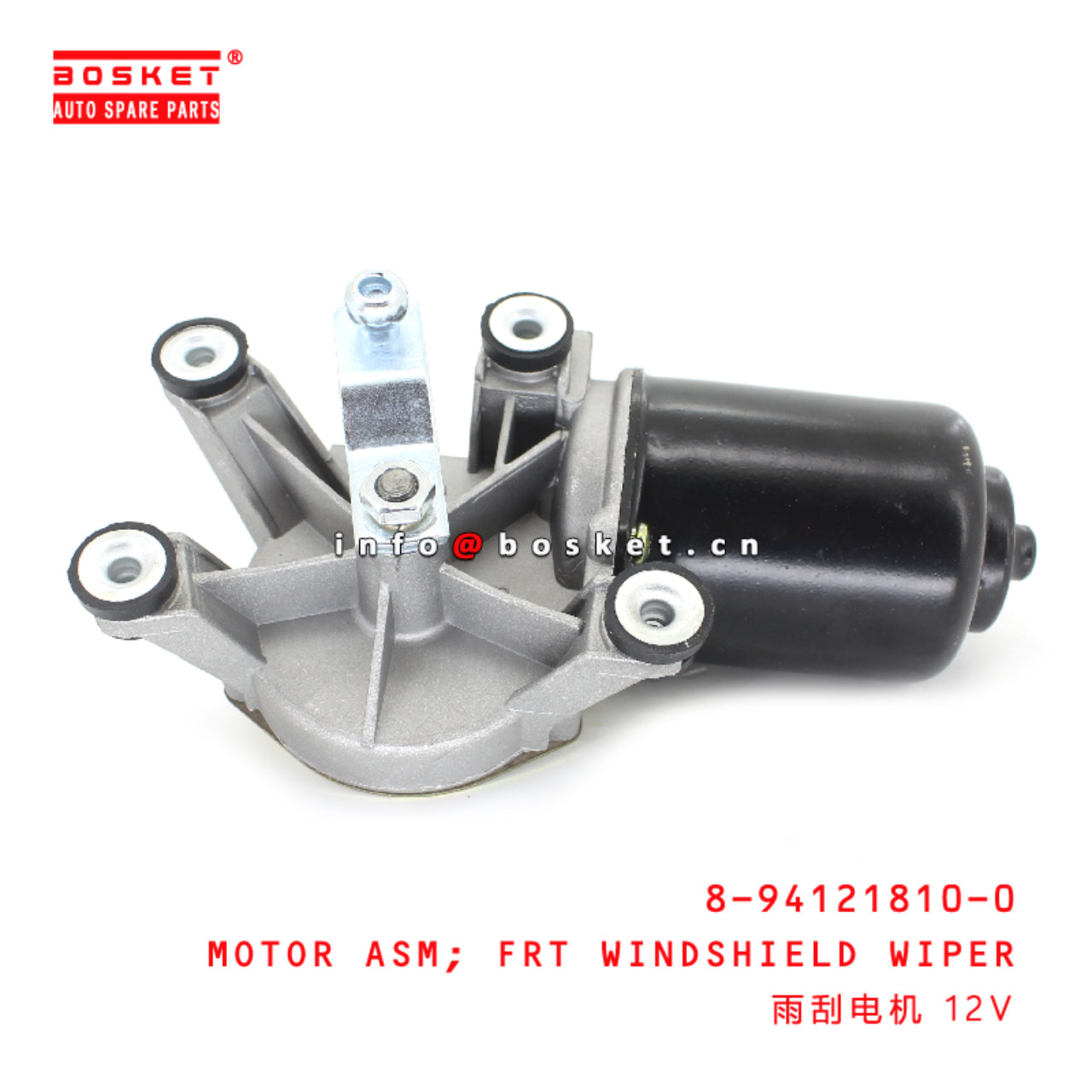 8-94121810-0 Front Windshield Wiper Motor Assembly suitable for ISUZU  8941218100