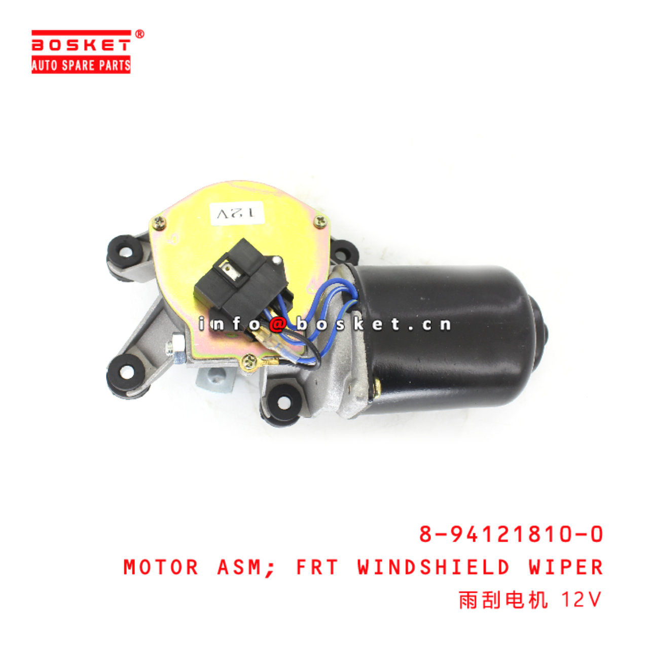 8-94121810-0 Front Windshield Wiper Motor Assembly suitable for ISUZU  8941218100