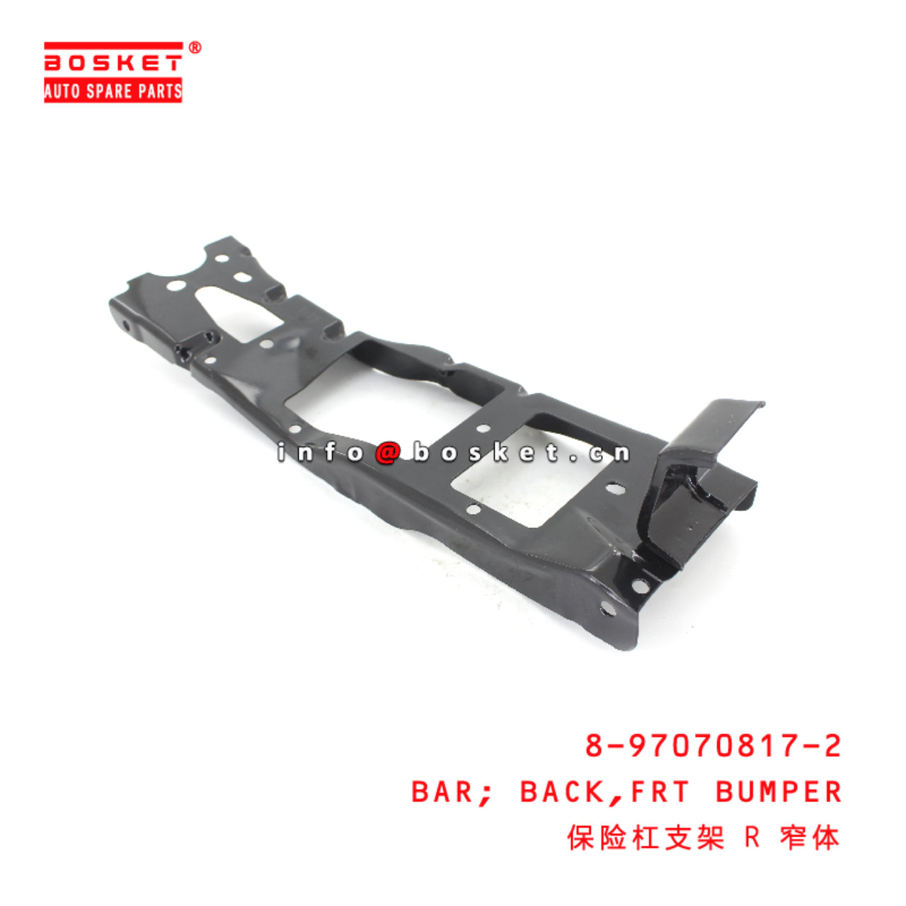 8-97070817-2 Front Bumper Bracket suitable for ISUZU NKR55 4JB1 8970708172