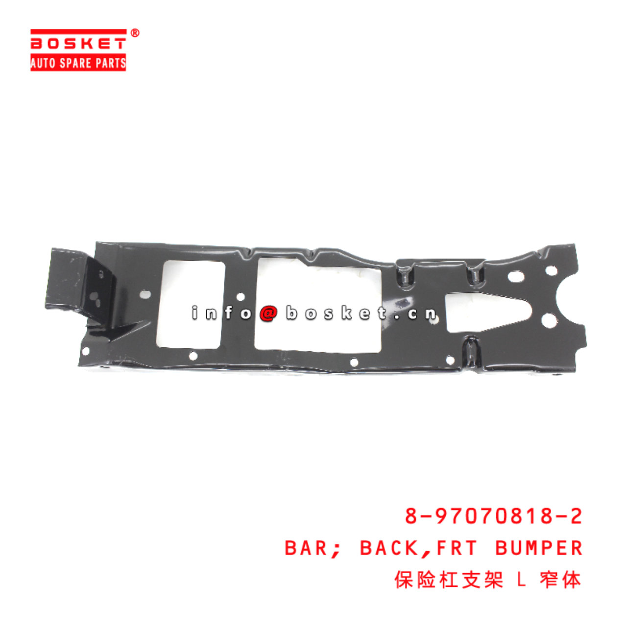 8-97070818-2 Front Bumper Bracket suitable for ISUZU NKR55 4JB1 8970708182