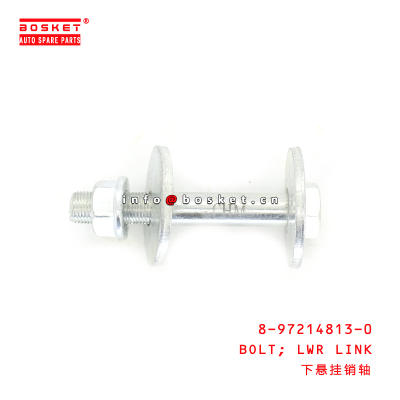 8-97214813-0 Lower LINK BOLT suitable for ISUZU D-MAX 4JA1 4JH2 8972148130