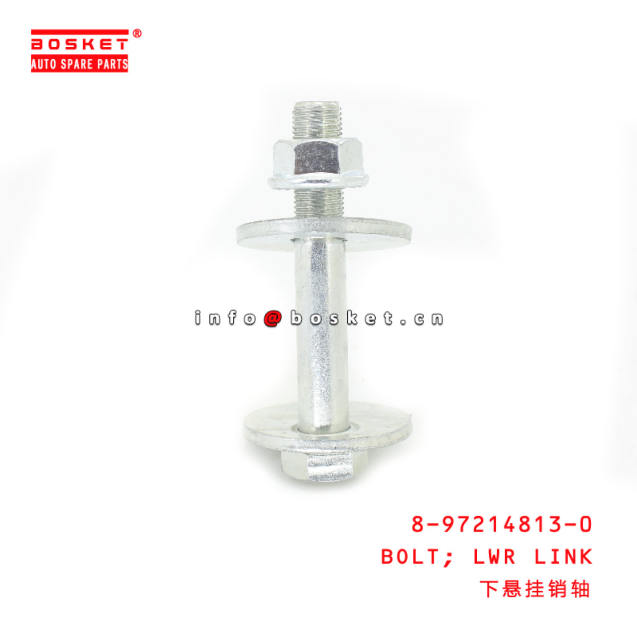 8-97214813-0 Lower LINK BOLT suitable for ISUZU D-MAX 4JA1 4JH2 8972148130