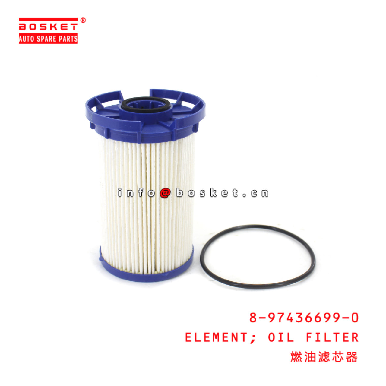 8-97436699-0 Oil Filter Element suitable for ISUZU  8974366990