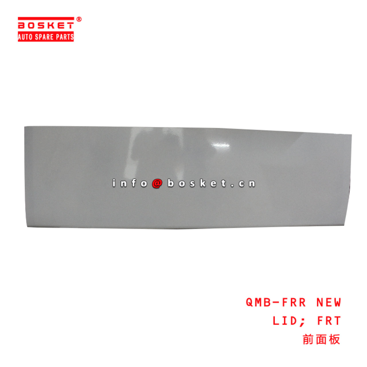 QMB-FRR NEW Front LID suitable for ISUZU FRR