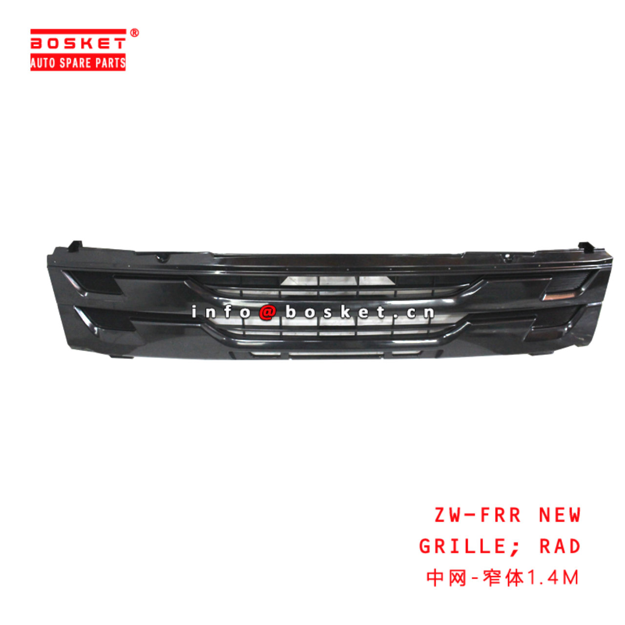 ZW-FRR NEW Radiator GRILLE suitable for ISUZU FRR