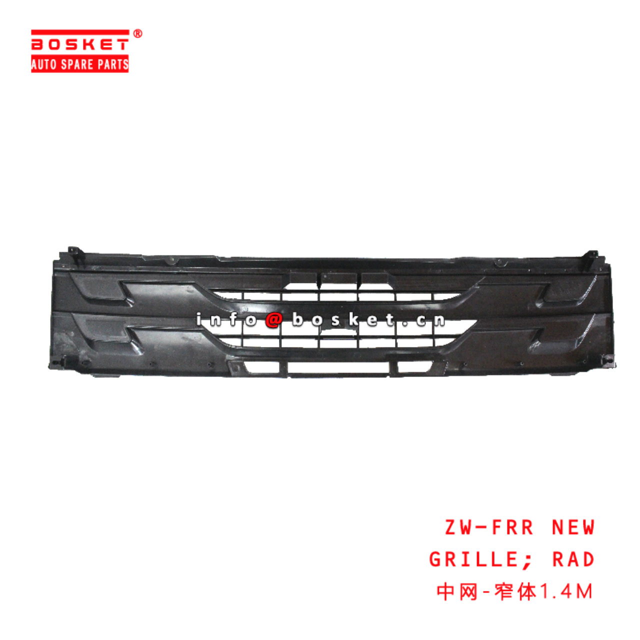 ZW-FRR NEW Radiator GRILLE suitable for ISUZU FRR