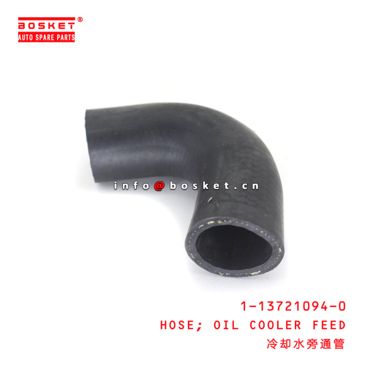 1-13721094-0 Oil Cooler Feed Hose suitable for ISUZU FSR113 6BD1 1137210940