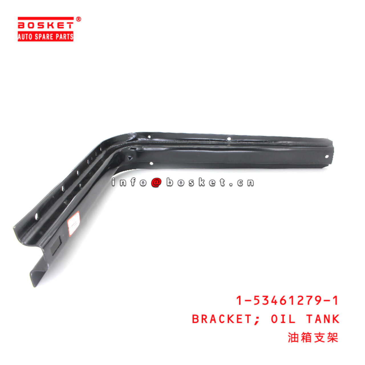 1-53461279-1 Oil Tank Bracket suitable for ISUZU 1534612791