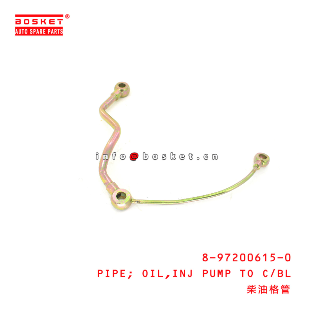 8-97200615-0 Injection Pump To Cylinder Block Oil Pipe suitable for ISUZU 4HG1 8972006150