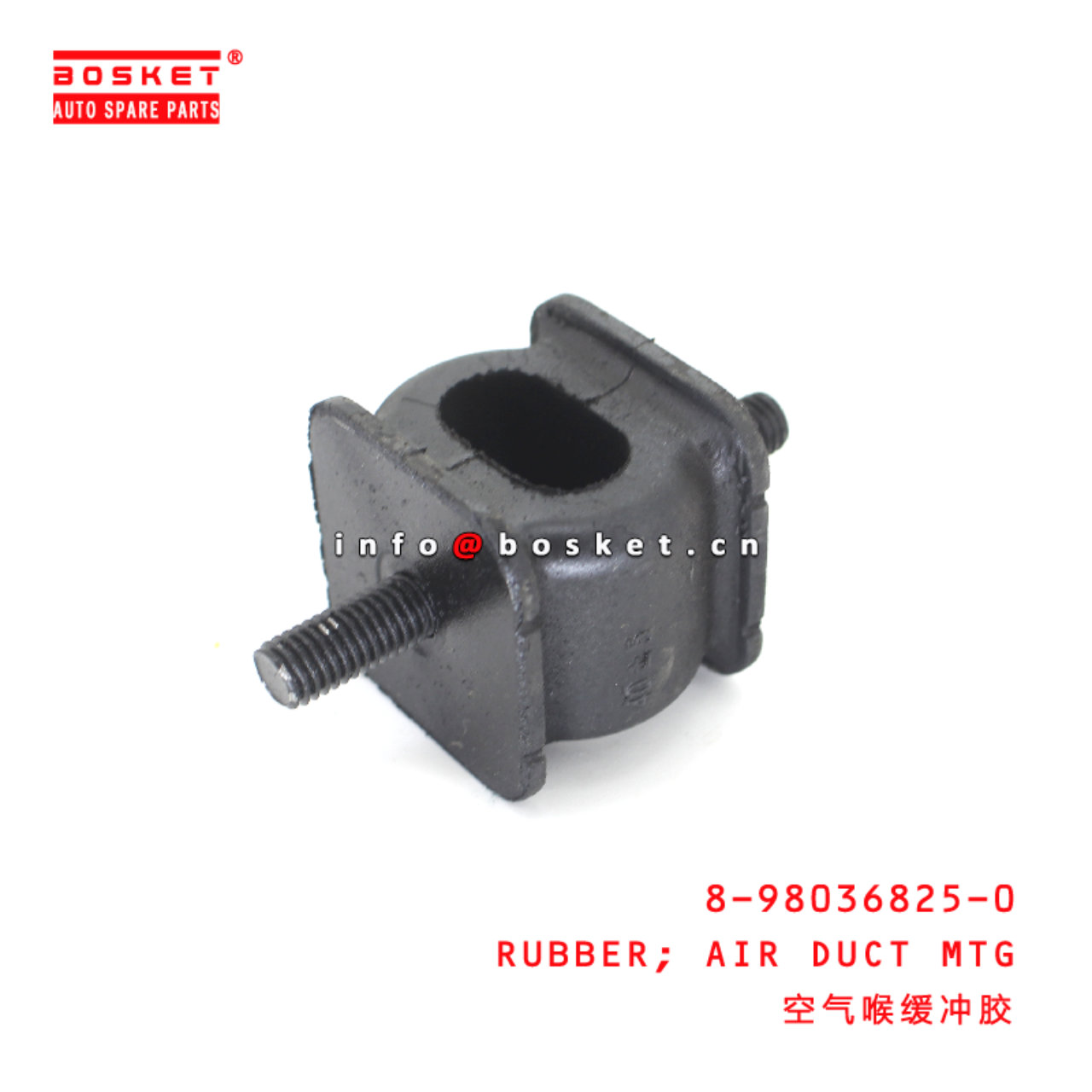 8-98036825-0 Air Duct Mounting Rubber suitable for ISUZU 700P 4HK1 8980368250
