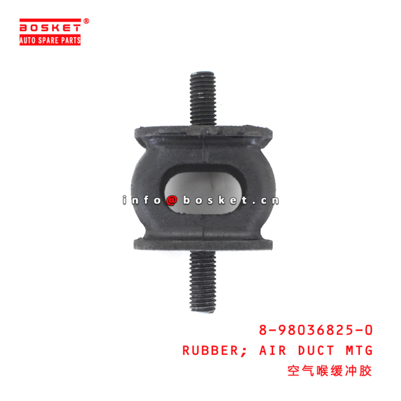 8-98036825-0 Air Duct Mounting Rubber suitable for ISUZU 700P 4HK1 8980368250