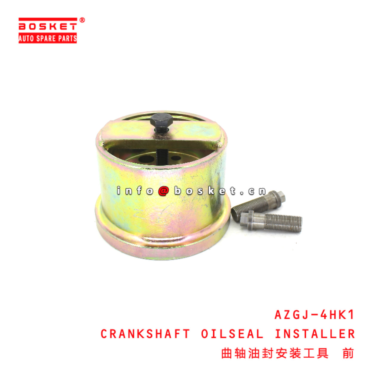 AZGJ-4HK1 CRANKSHAFT OILSEAL INSTALLER suitable for ISUZU 4HK1 FRT AZGJ-4HK1