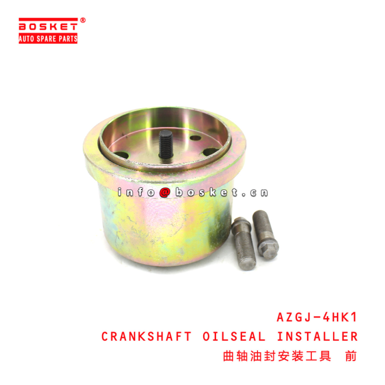 AZGJ-4HK1 CRANKSHAFT OILSEAL INSTALLER suitable for ISUZU 4HK1 FRT AZGJ-4HK1