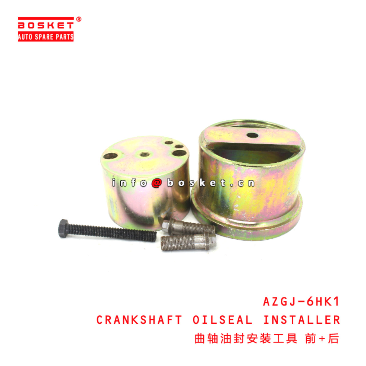AZGJ-6HK1 CRANKSHAFT OILSEAL INSTALLER suitable for ISUZU FRT RR 6HK1  4HK1 AZGJ-6HK1