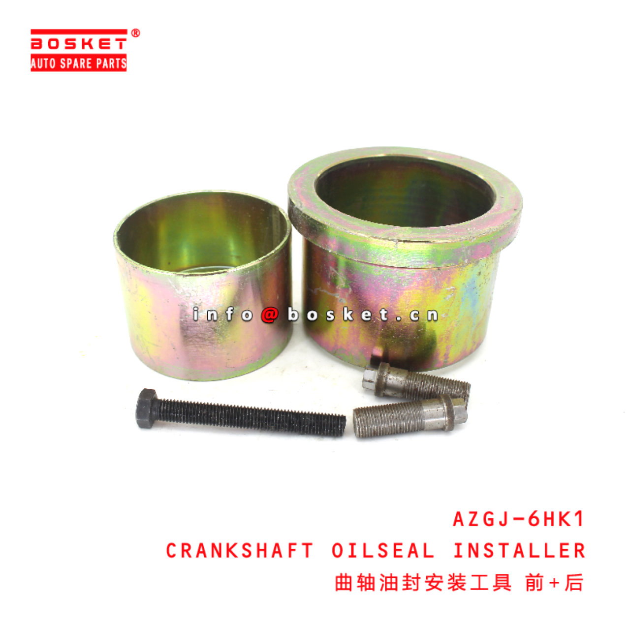 AZGJ-6HK1 CRANKSHAFT OILSEAL INSTALLER suitable for ISUZU FRT RR 6HK1  4HK1 AZGJ-6HK1