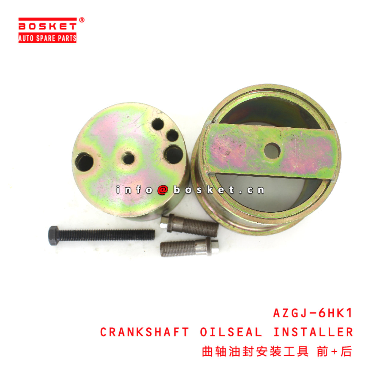 AZGJ-6HK1 CRANKSHAFT OILSEAL INSTALLER suitable for ISUZU FRT RR 6HK1  4HK1 AZGJ-6HK1