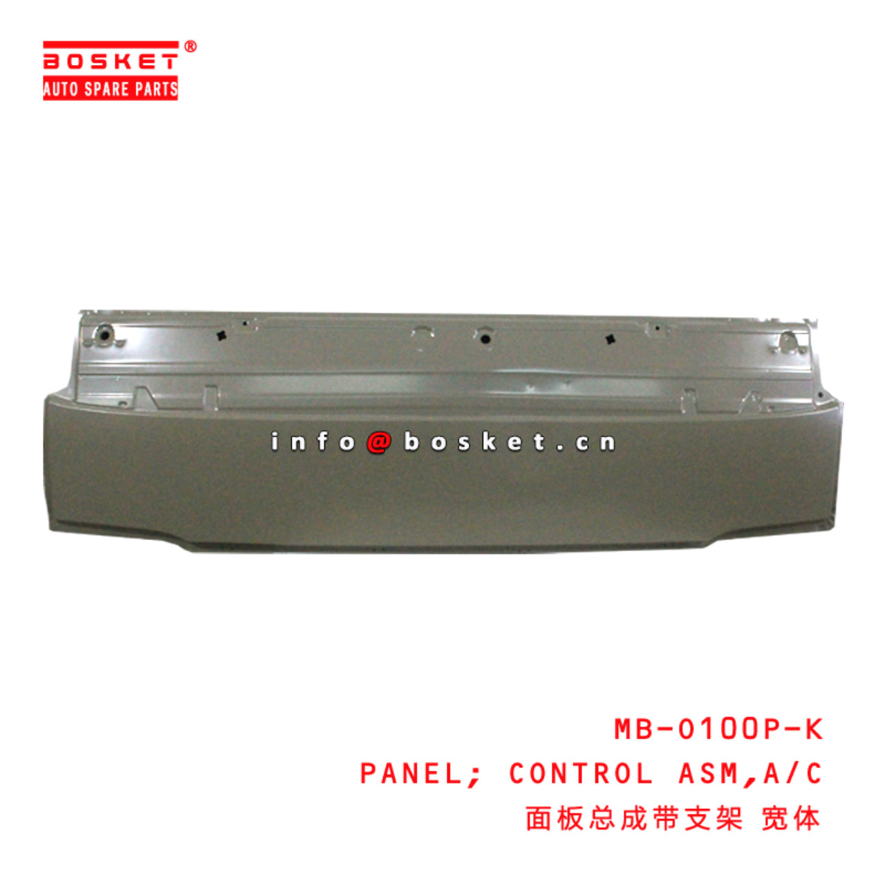 MB-O100P-K Air Compression CONTROL Assembly PANEL suitable for ISUZU 100P老款 MB-O100P-K