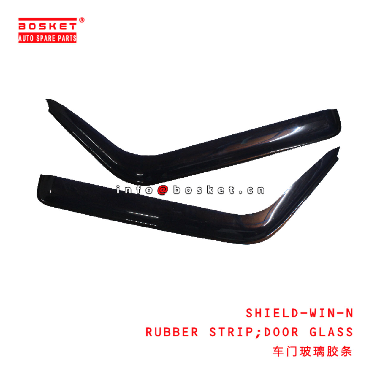 SHIELD-WIN-N Door Glass Rubber Strip suitable for ISUZU 600P 4KH1 SHIELD-WIN-N