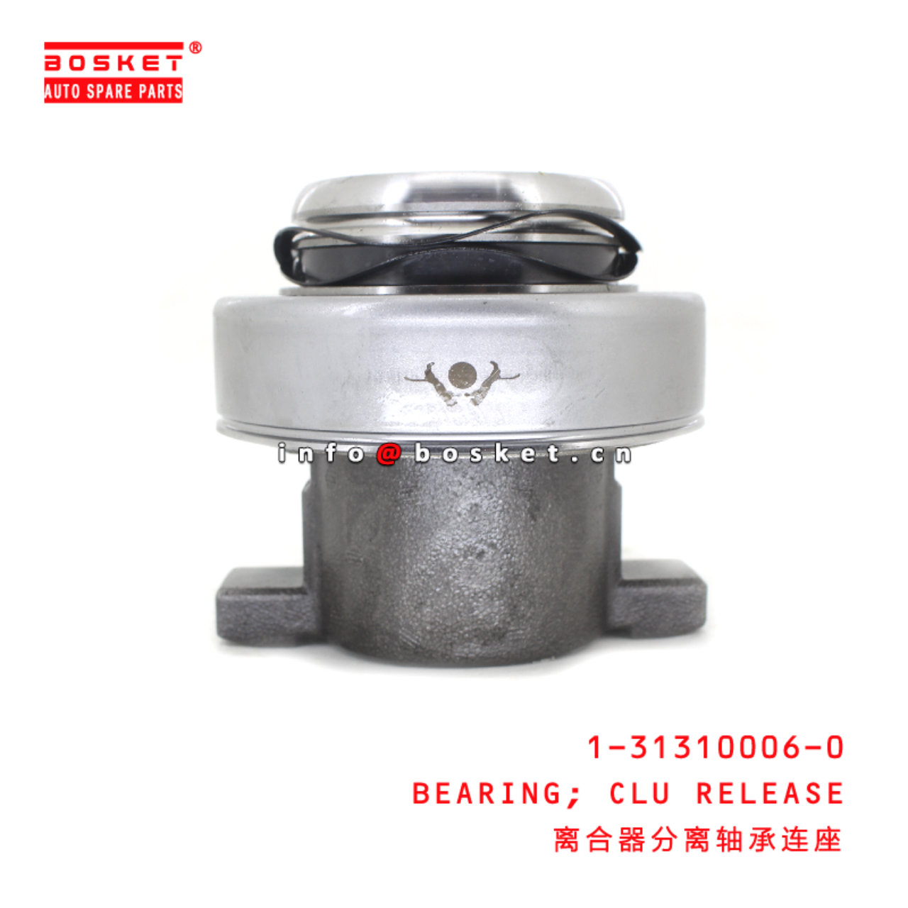 1-31310006-0 Clutch Release Bearing suitable for ISUZU CXZ51K 6WF1 1313100060