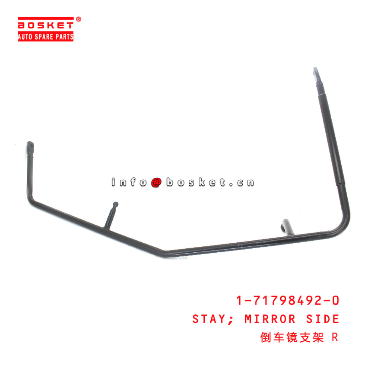 1-71798492-0 Mirror Side Stay suitable for ISUZU FVR33  1717984920