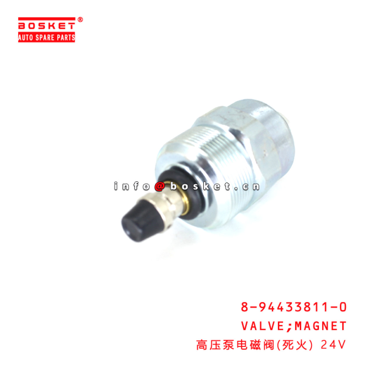8-94433811-0 Injection Pump Engine Stop Magnetic Valve suitable for ISUZU NPR58 4BE1 8944338110