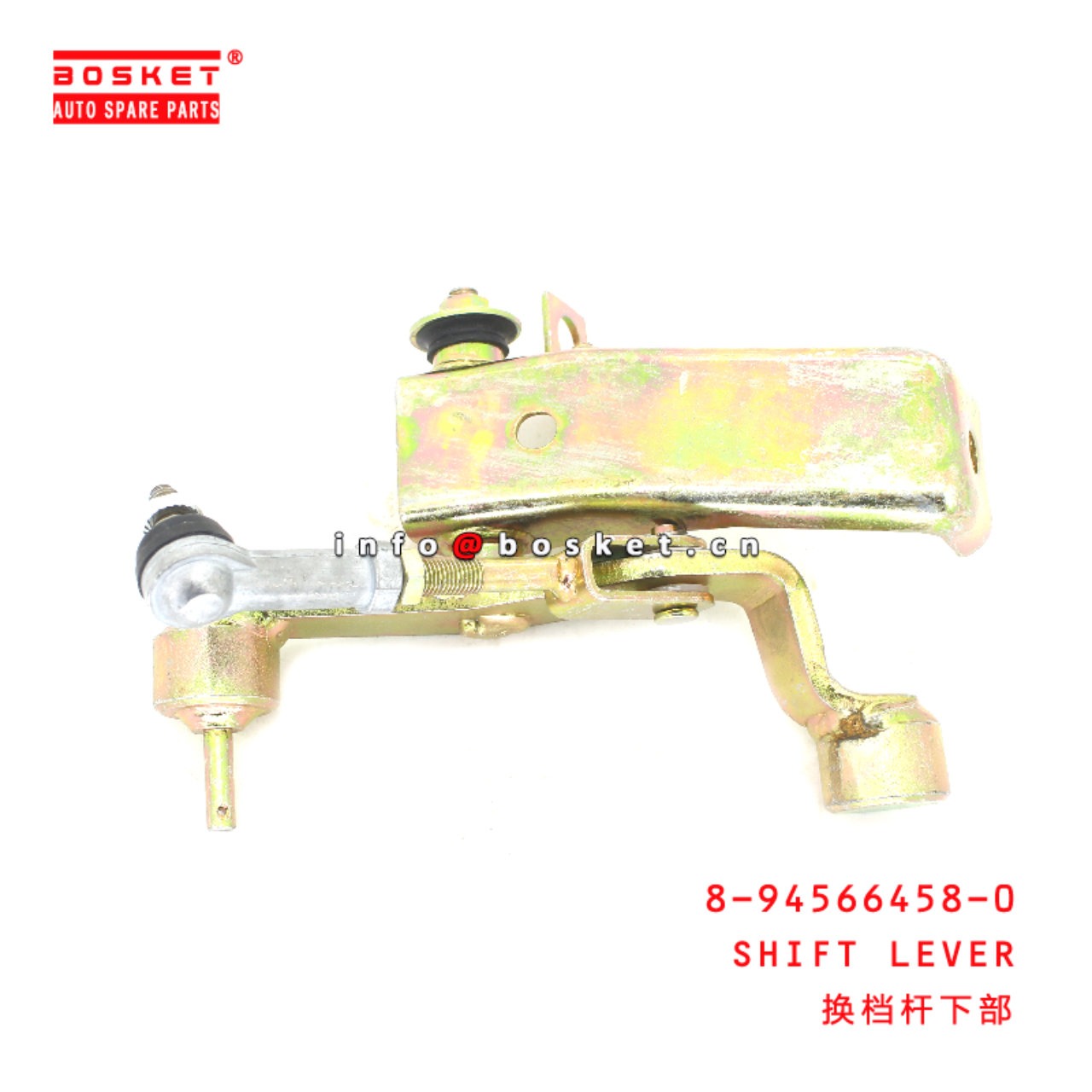 8-94566458-0 SHIFT LEVER suitable for ISUZU NHR98  8945664580