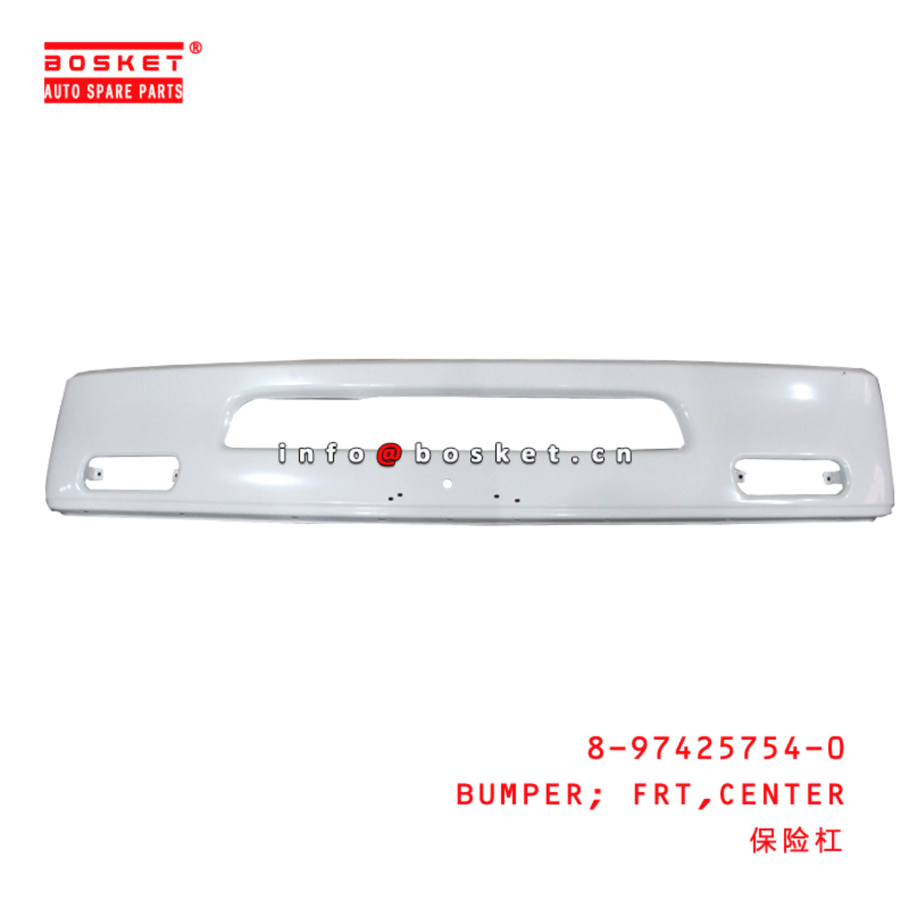 8-97425754-0 Center Front Bumper suitable for ISUZU FVR  8974257540