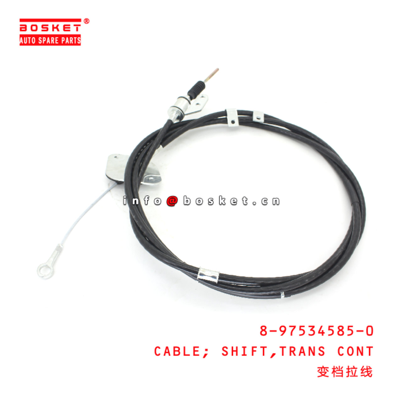8-97534585-0 TRANSMISSION CONTROL SHIFT CABLE suitable for ISUZU 8975345850