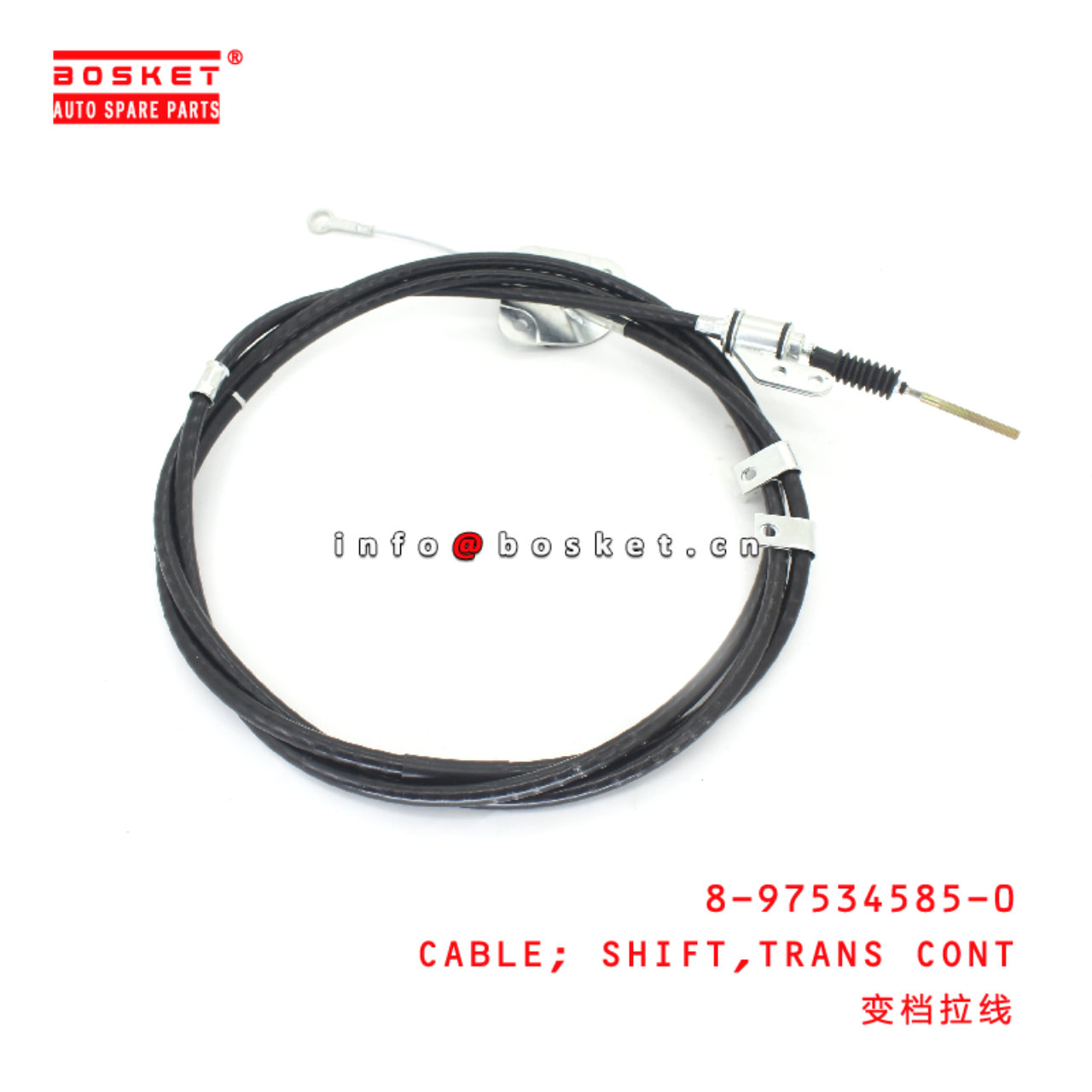 8-97534585-0 TRANSMISSION CONTROL SHIFT CABLE suitable for ISUZU 8975345850