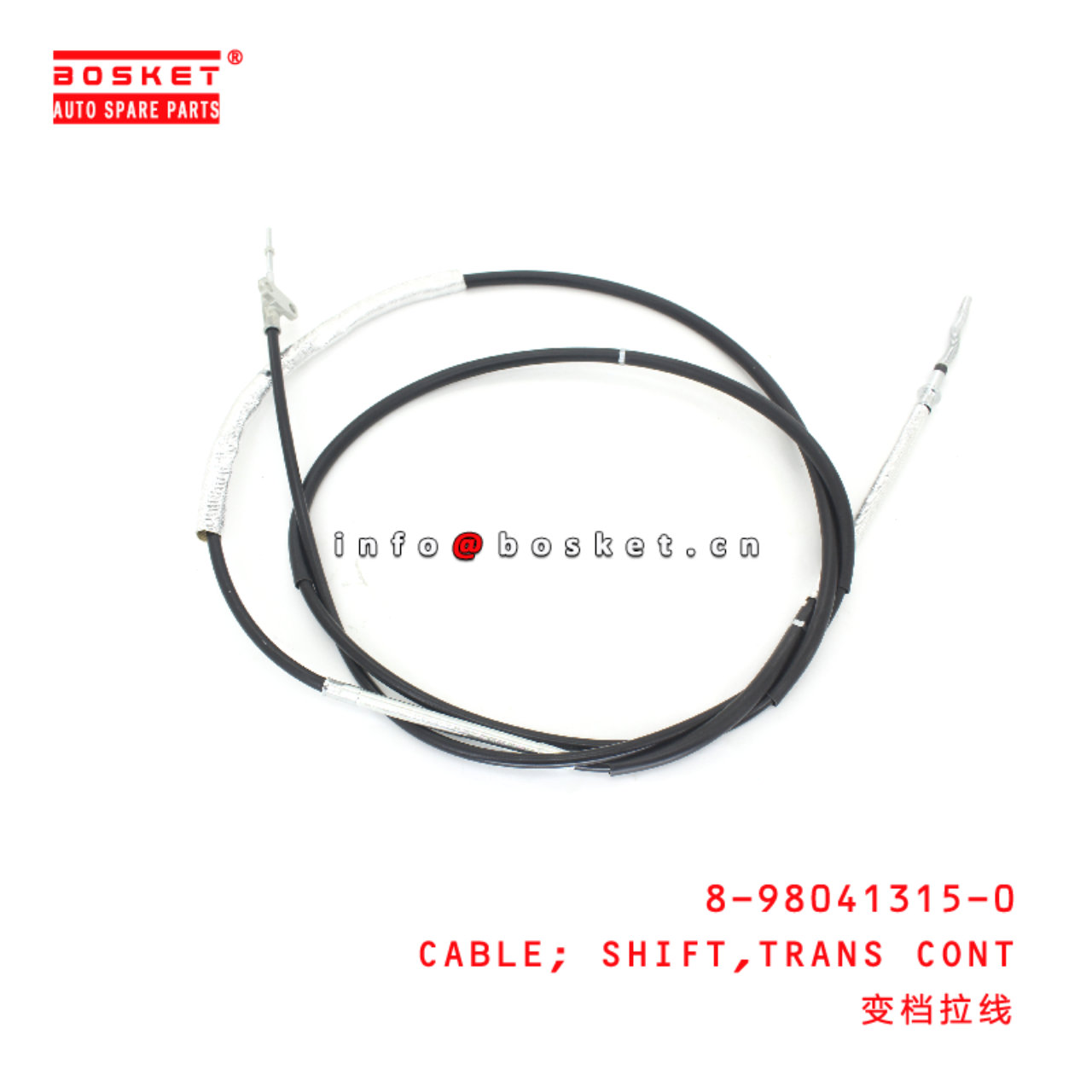 8-98041315-0 TRANSMISSION CONTROL SHIFT CABLE suitable for ISUZU   8980413150
