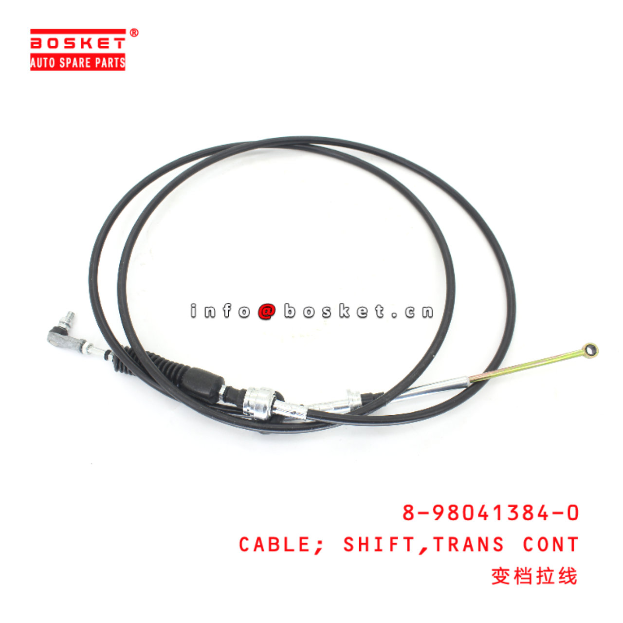 8-98041384-0 TRANSMISSION CONTROL SHIFT CABLE suitable for ISUZU   8980413840