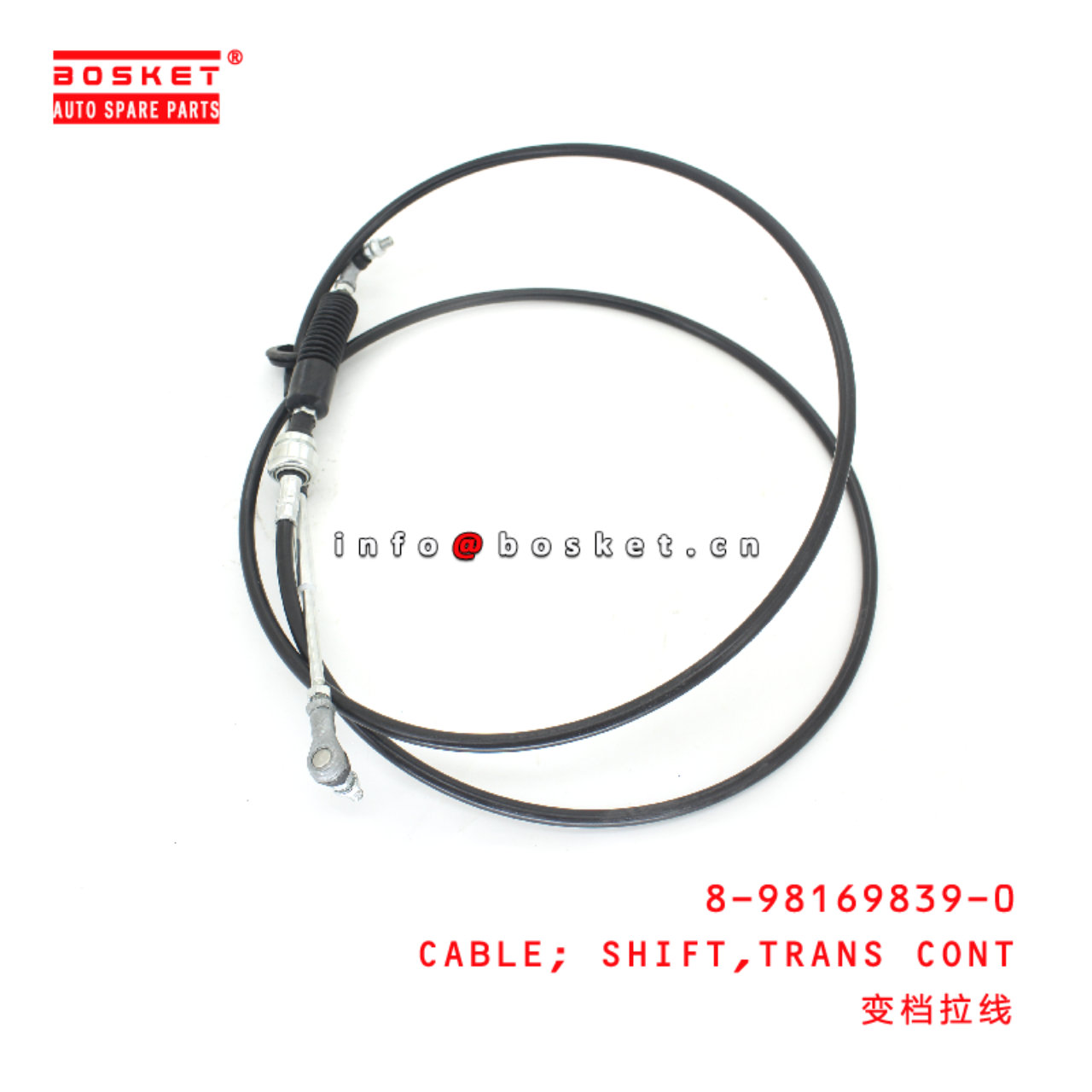 8-98169839-0 TRANSMISSION CONTROL SHIFT CABLE suitable for ISUZU   8981698390