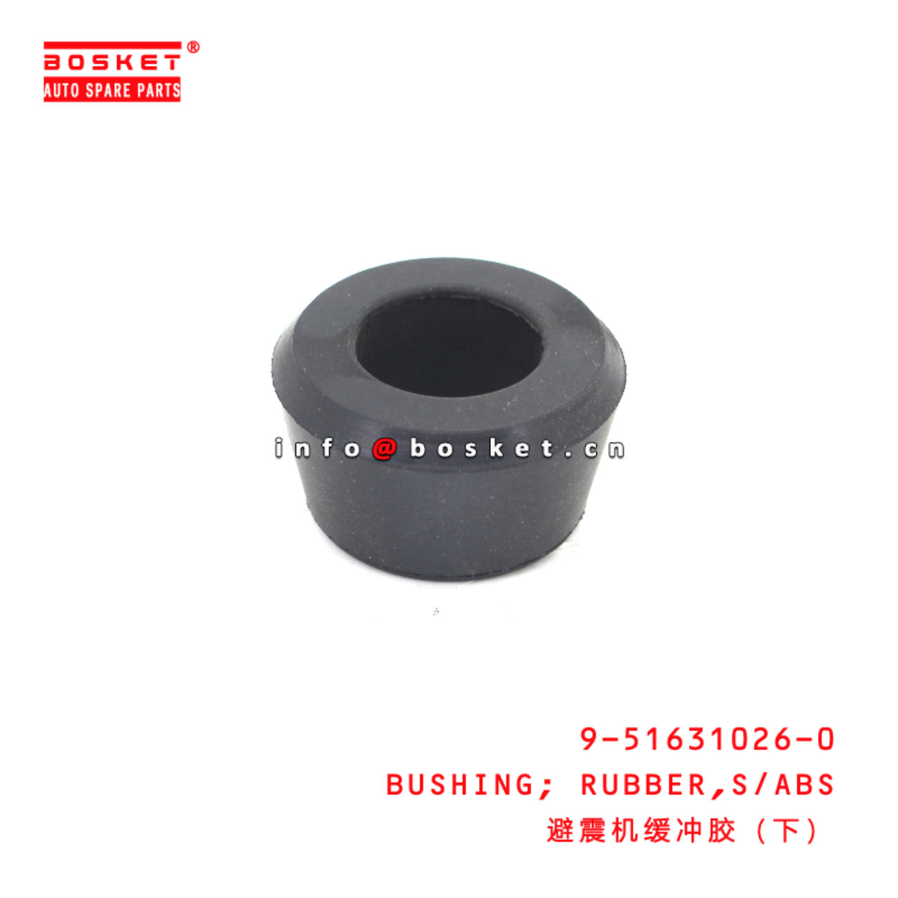 9-51631026-0 Shock Absorber RUBBER BUSHING suitable for ISUZU FVR  9516310260