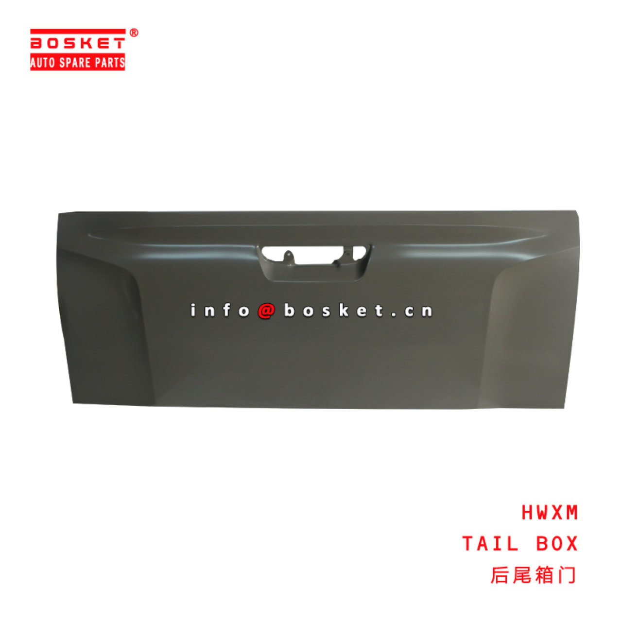 HWXM TAIL BOX suitable for ISUZU Dmax 2021  HWXM