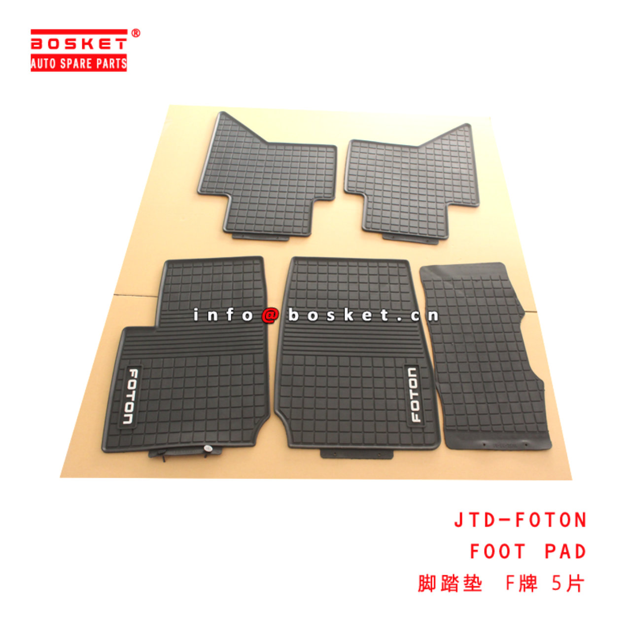 JTD-FOTON FOOT PAD suitable for ISUZU DMAX 2020+  JTD-FOTON