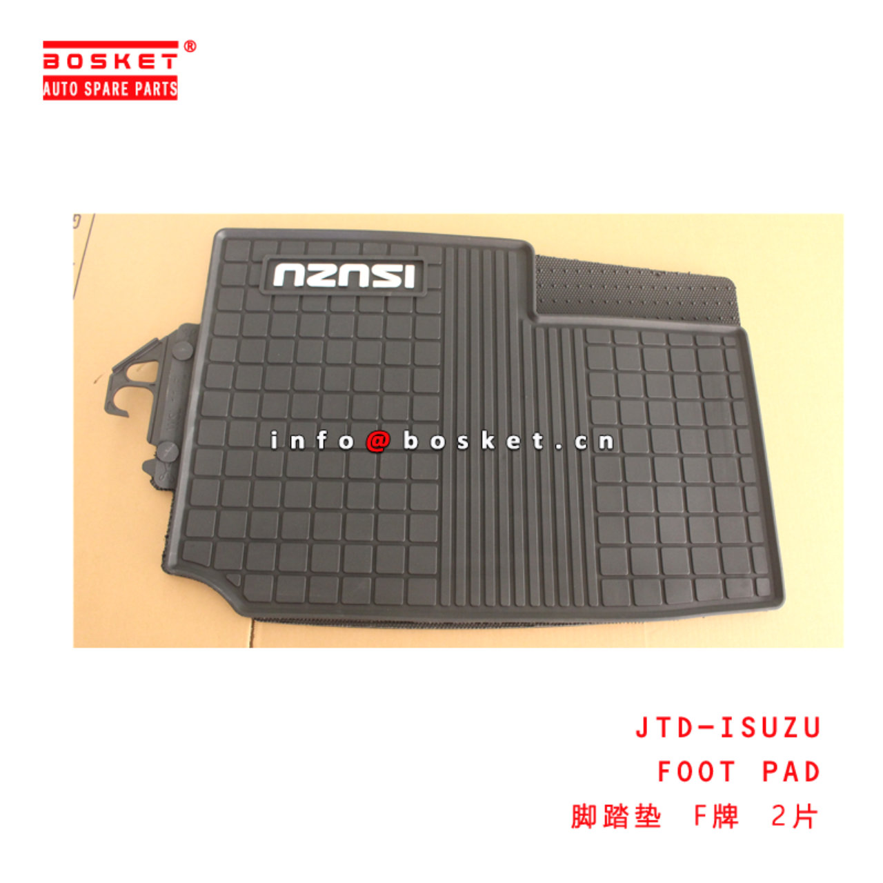 JTD-ISUZU FOOT PAD suitable for ISUZU DMAX 2020+  JTD-ISUZU