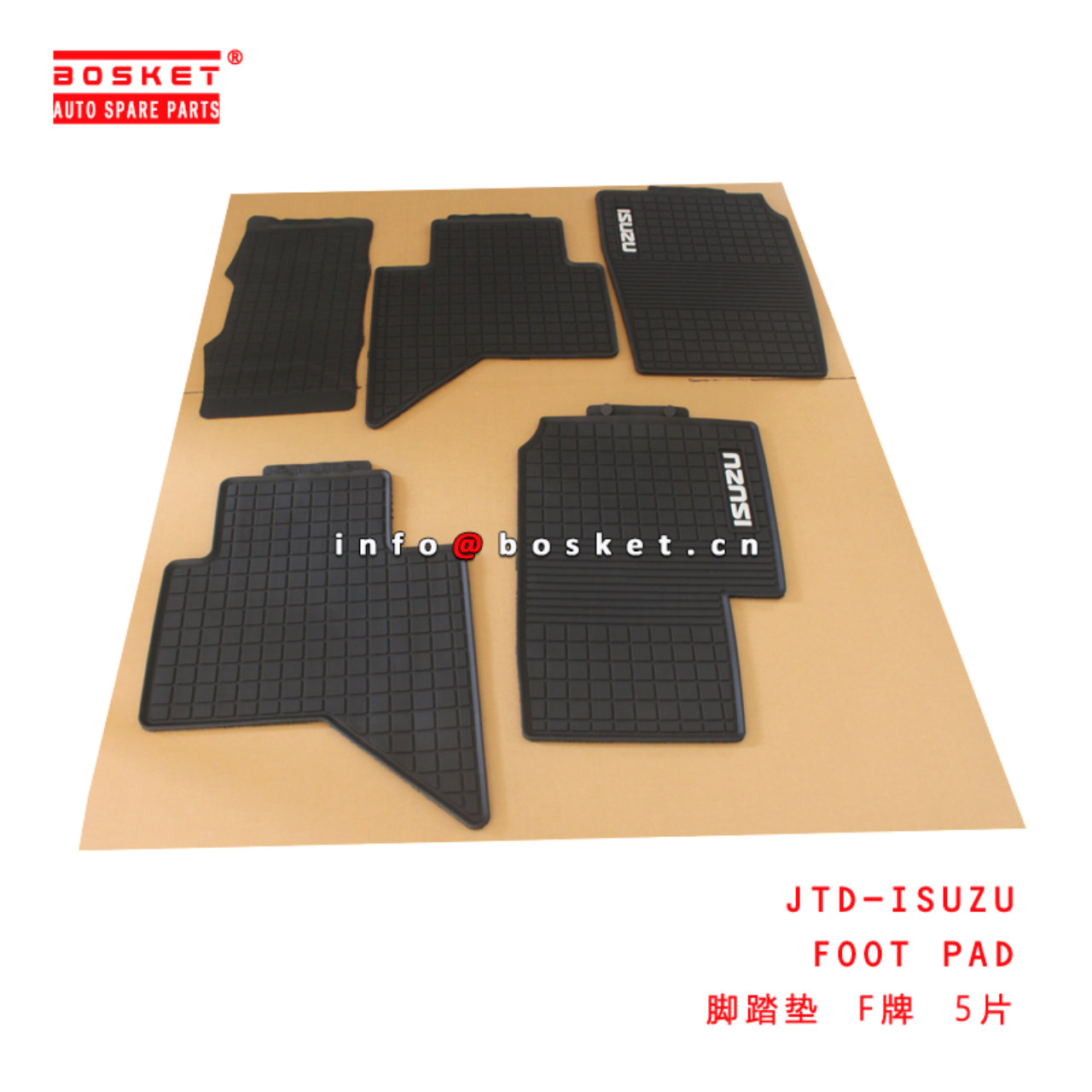 JTD-ISUZU FOOT PAD suitable for ISUZU DMAX 2020+  JTD-ISUZU