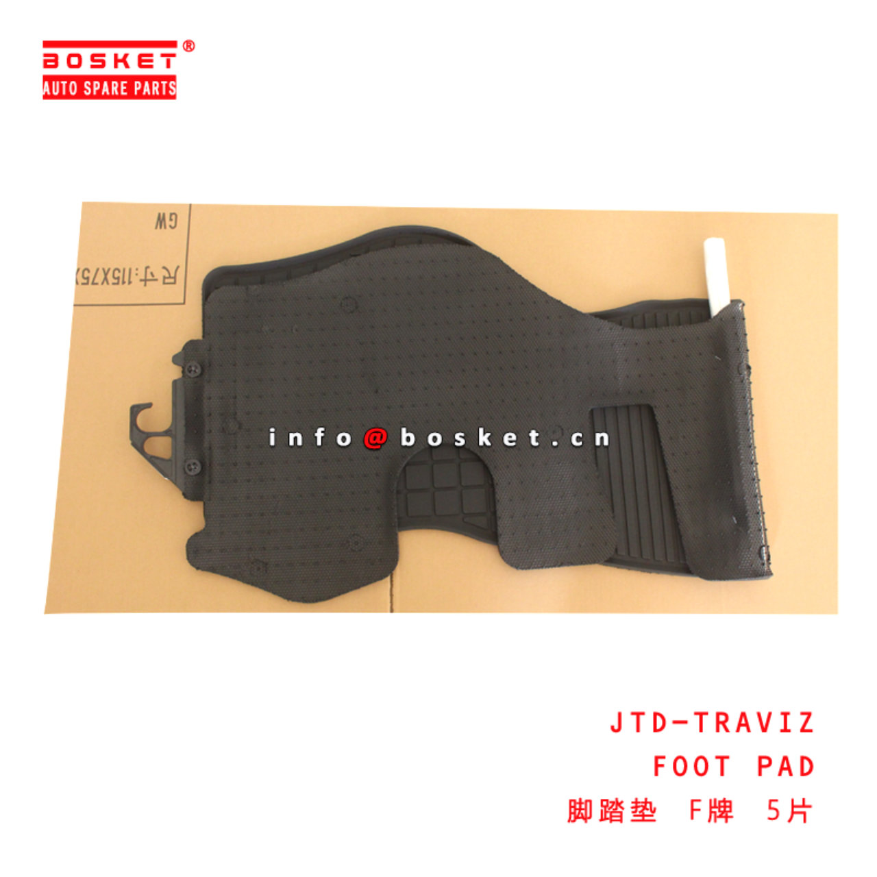 JTD-TRAVIZ FOOT PAD suitable for ISUZU DMAX 2020+  JTD-TRAVIZ