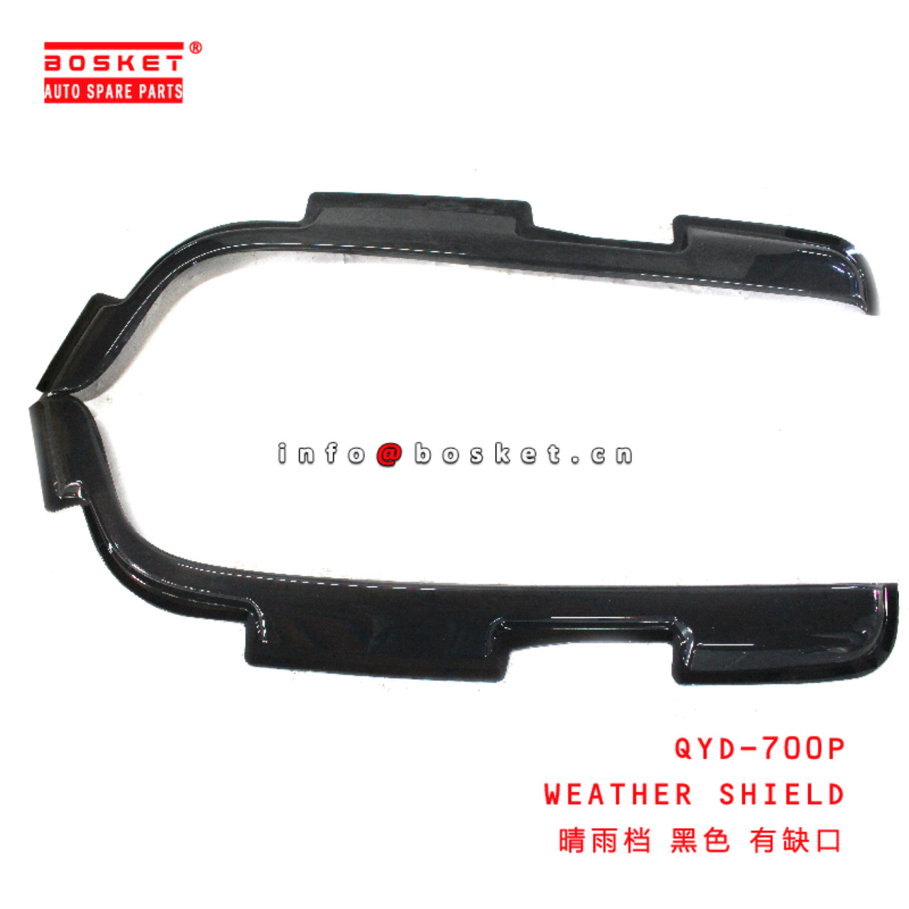 QYD-700P WEATHER SHIELD suitable for ISUZU 700P  QYD-700P