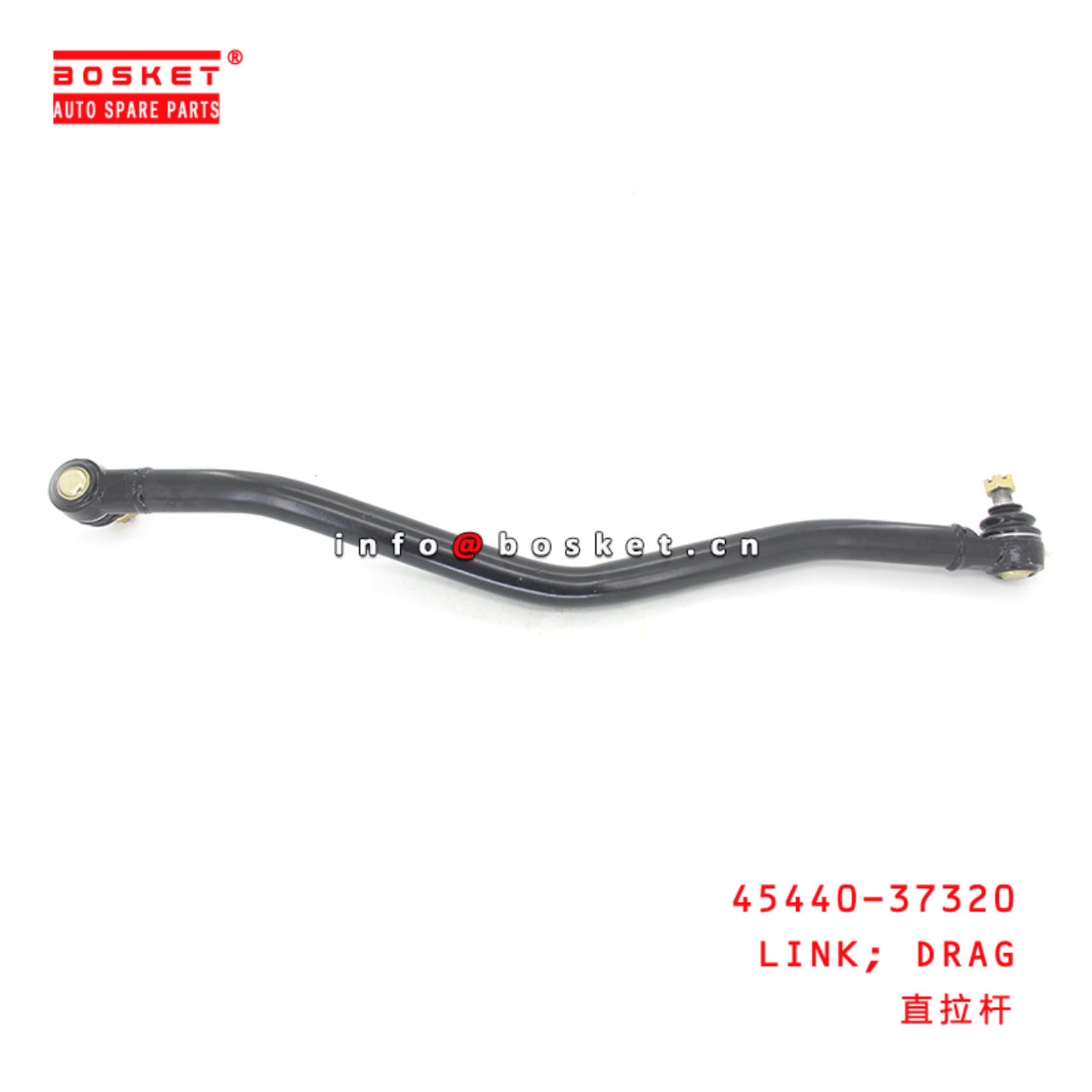 45440-37320 Drag Link Suitable for ISUZU HINO300