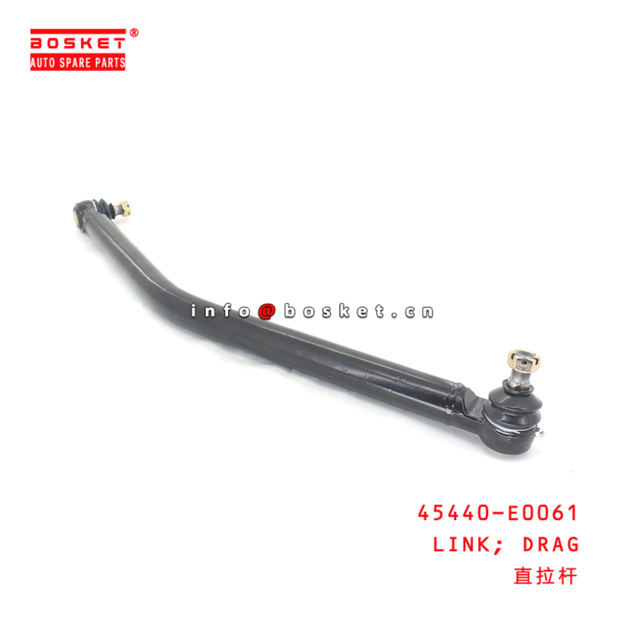 45440-E0061 Drag Link Suitable for ISUZU HINO500