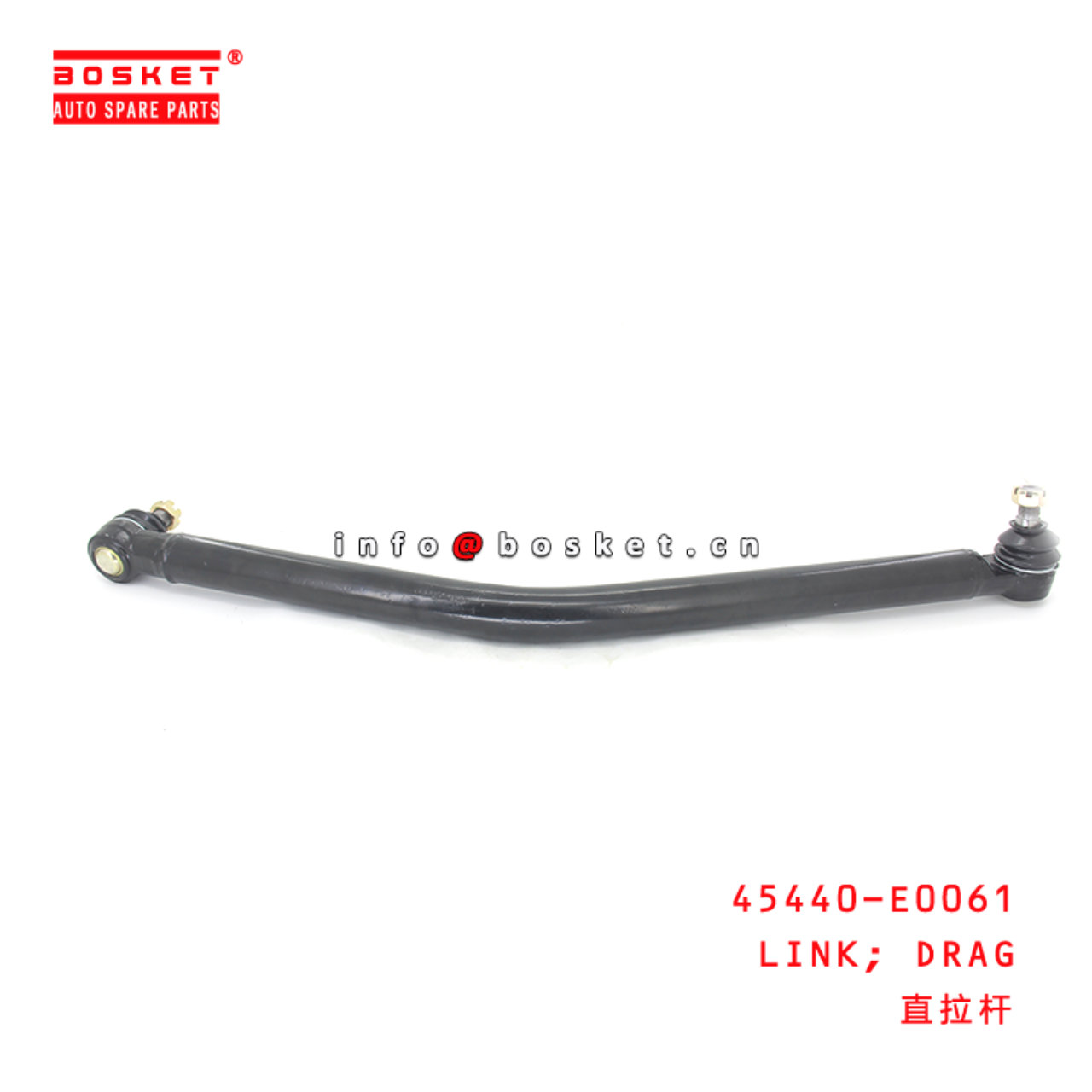 45440-E0061 Drag Link Suitable for ISUZU HINO500