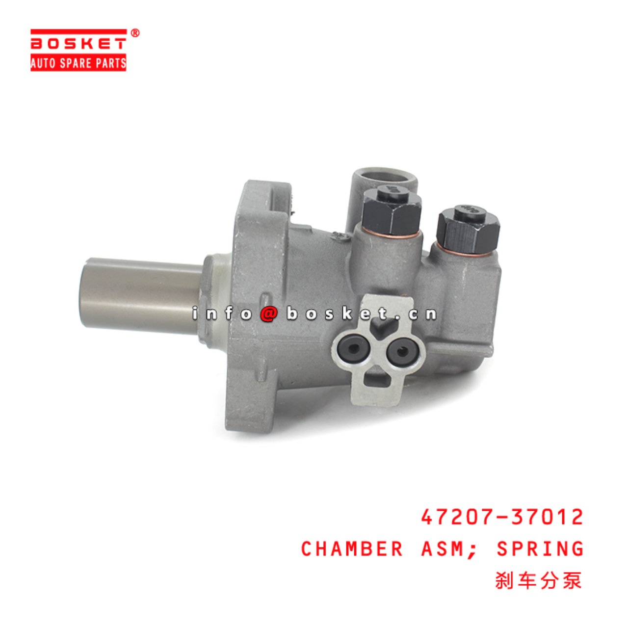 47207-37012 Spring Chamber Assembly Suitable for ISUZU HINO