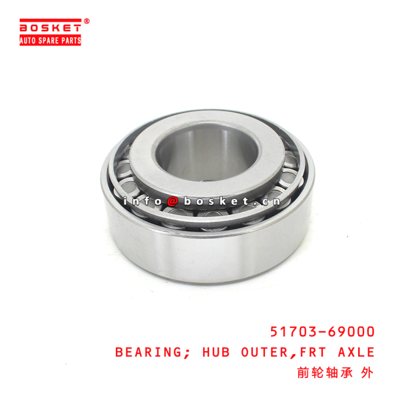 51703-69000 Front Axle Hub Outer Bearing Suitable for ISUZU HINO500 HD250