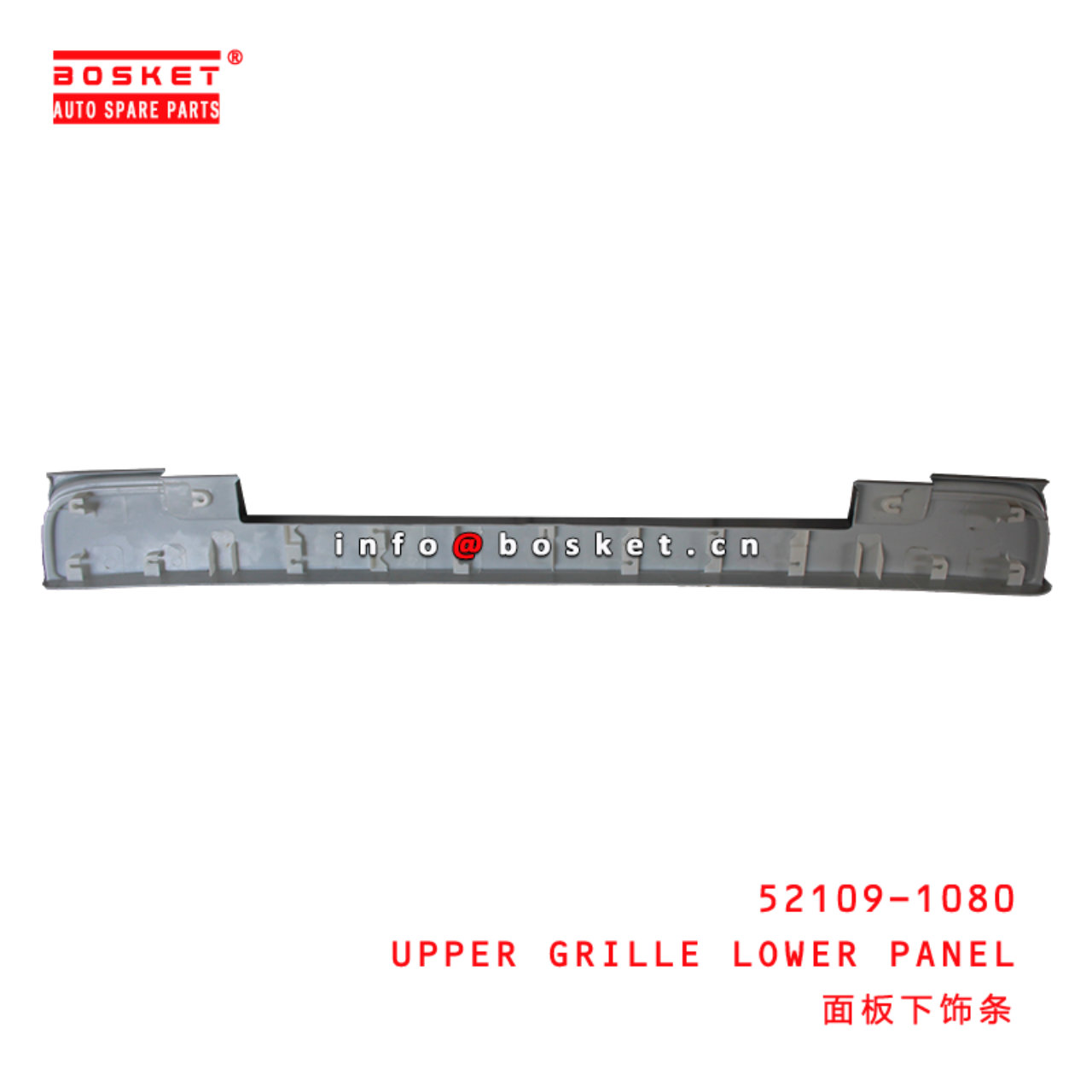 52109-1080 Upper Grille Lower Panel Suitable for ISUZU HINO700