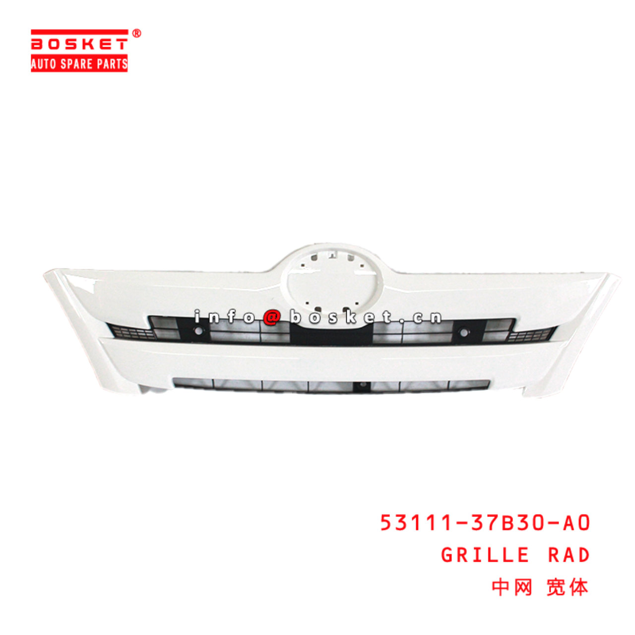 53111-37B30-A0 Grille Rad Suitable for ISUZU HINO 300